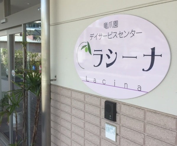 看板