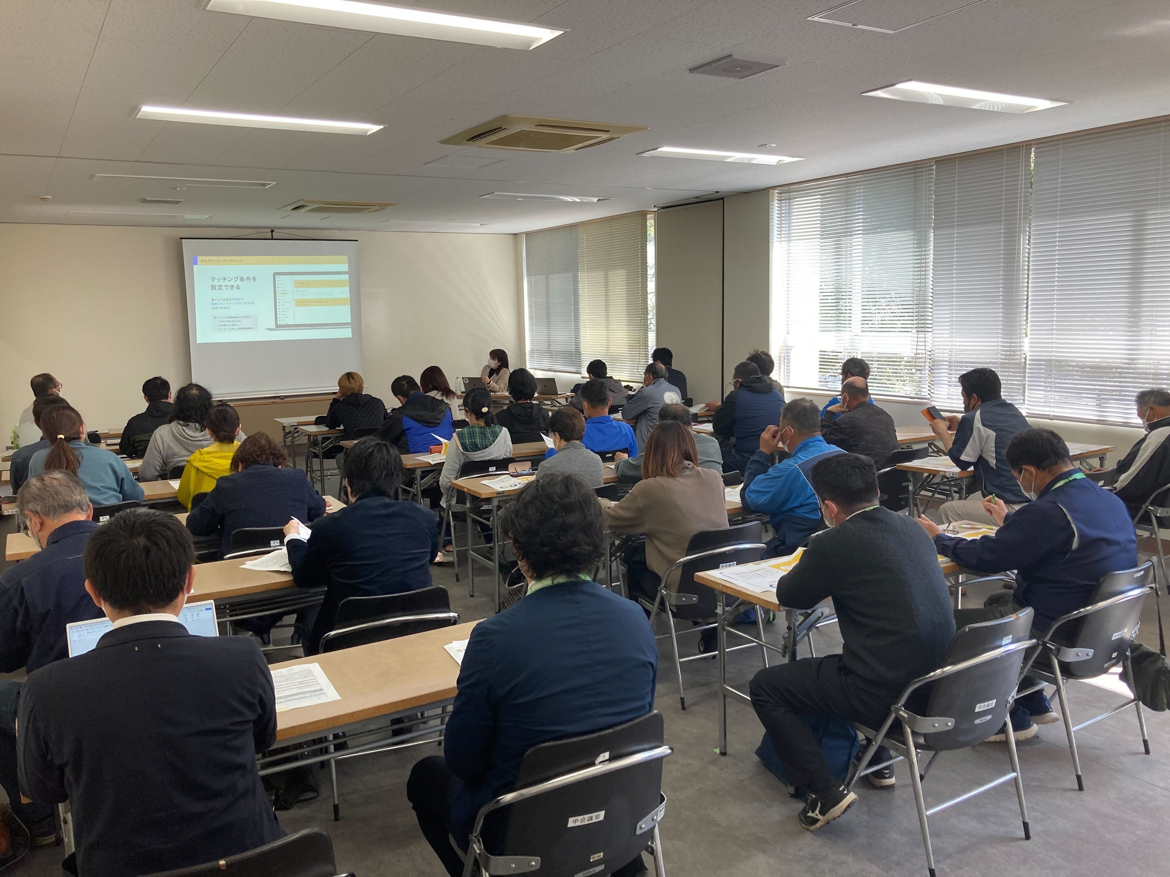 農家・事業者向けの説明会の様子