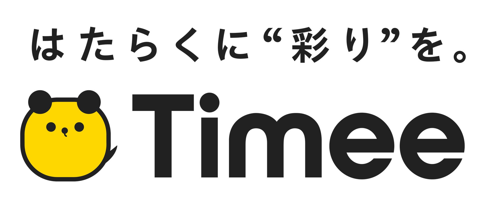 株式会社タイミー