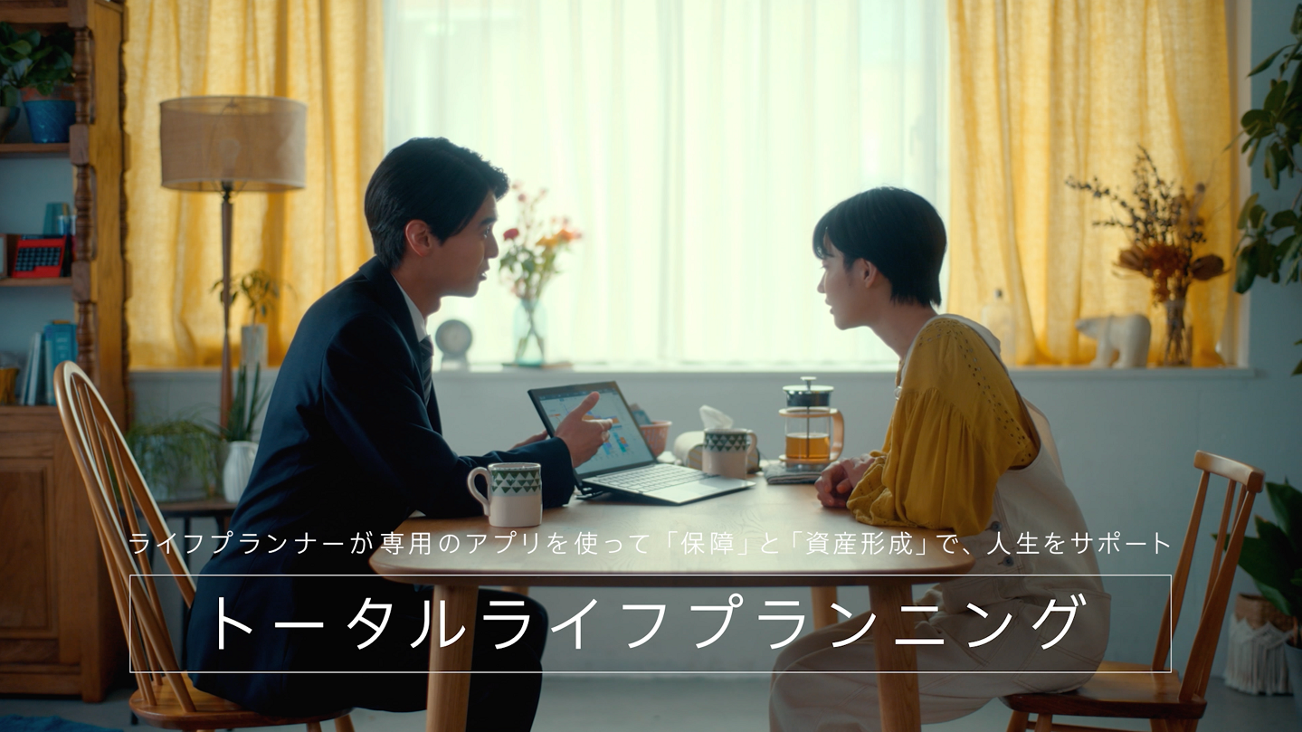 動画でのご紹介