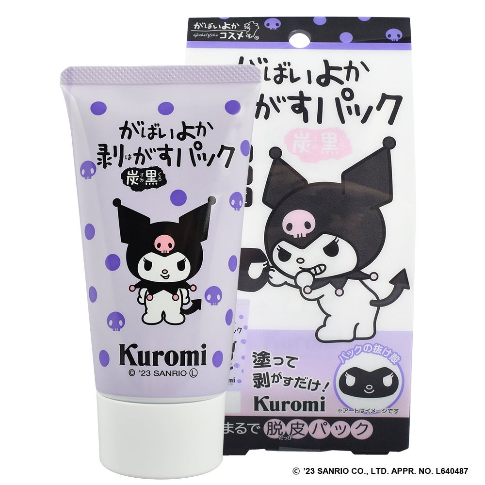 シリーズ累計290万個販売!ロングセラー商品「がばいよか 剥がす