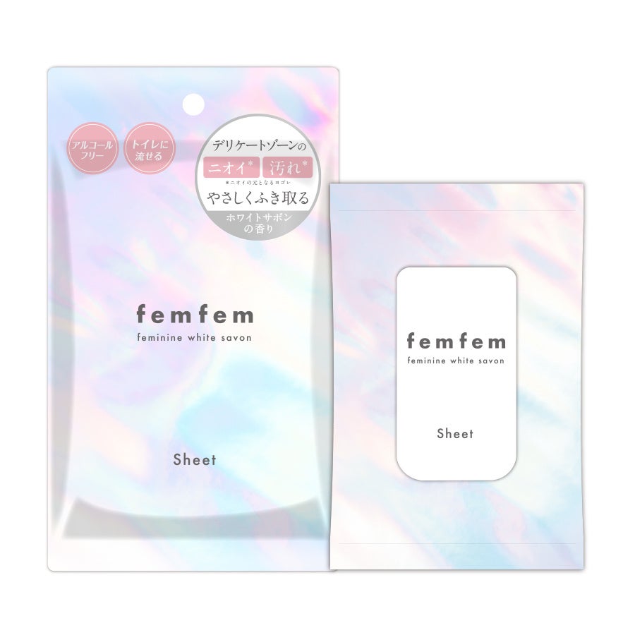 デリケートゾーンをケアする新ブランド Femfem フェムフェム 誕生 薬用ソープとふき取りシートの2アイテム 4月21日 より発売開始 株式会社アスティのプレスリリース