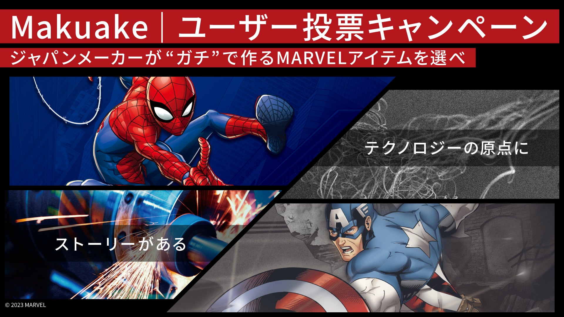 スパイダーグウェン 20体 キャプテン・アメリカ 17体 37体セット スパイダーグウェン 20体 キャプテン・アメリカ 17体 37体セット