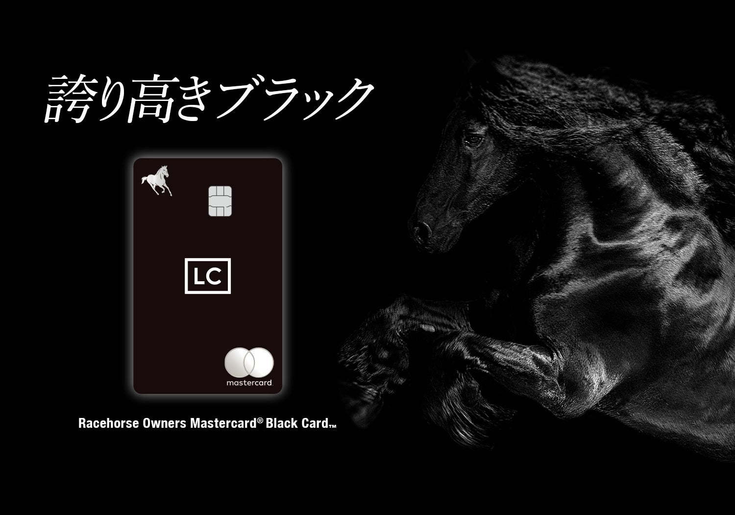 競馬 クレジット