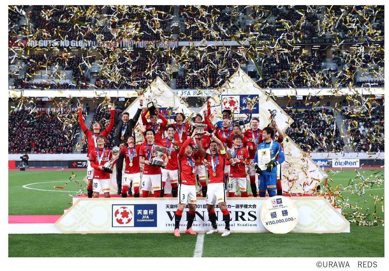 浦和parcoファミリーパートナー 浦和レッズ おめでとう 天皇杯優勝カップ 浦和parco初お披露目 浦和レッズ おめでとうセール も同時開催 株式会社パルコのプレスリリース 浦和parcoファミリーパートナー 浦和レッズ おめでとう 天皇杯優勝カップ 浦和parco初お披露目 浦和レッズ おめでとうセール も同時開催 株式会社パルコのプレスリリース