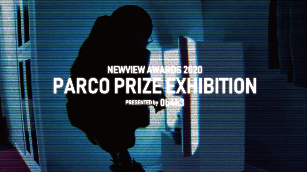 NEWVIEW AWARDS 2020 PARCO PRIZE EXHIBITION」心斎橋・SkiiMa
