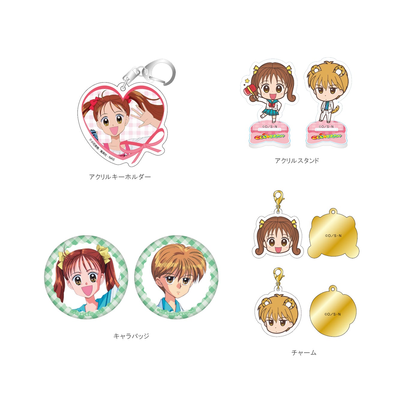 懐かしの人気アニメ5作品 姫ちゃんのリボン 赤ずきんチャチャ ナースエンジェルりりかsos こどものおもちゃ 満月をさがして のコラボカフェ 渋谷パルコに2月に期間限定オープン 株式会社パルコのプレスリリース 懐かしの人気アニメ5作品 姫ちゃんのリボン 赤ずきんチャチャ ナースエンジェルりりかsos こどものおもちゃ 満月をさがして のコラボカフェ 渋谷パルコに2月に期間限定オープン 株式会社パルコのプレスリリース