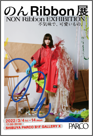 ポスター風 マグネット