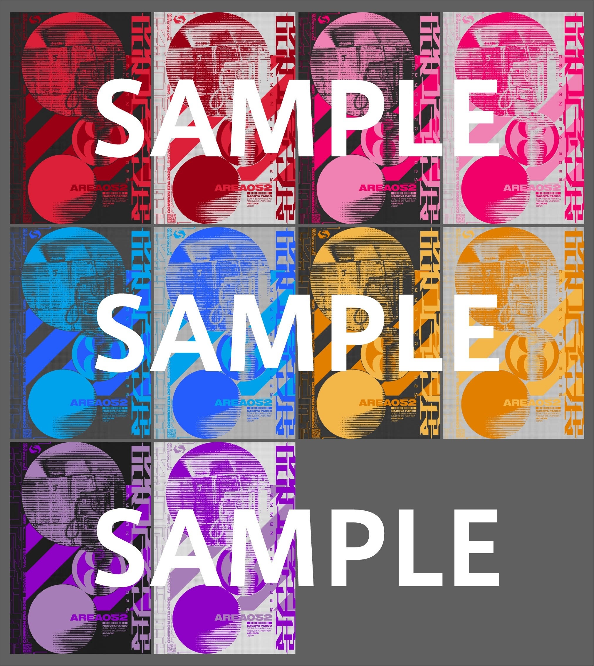 表面のデザイン