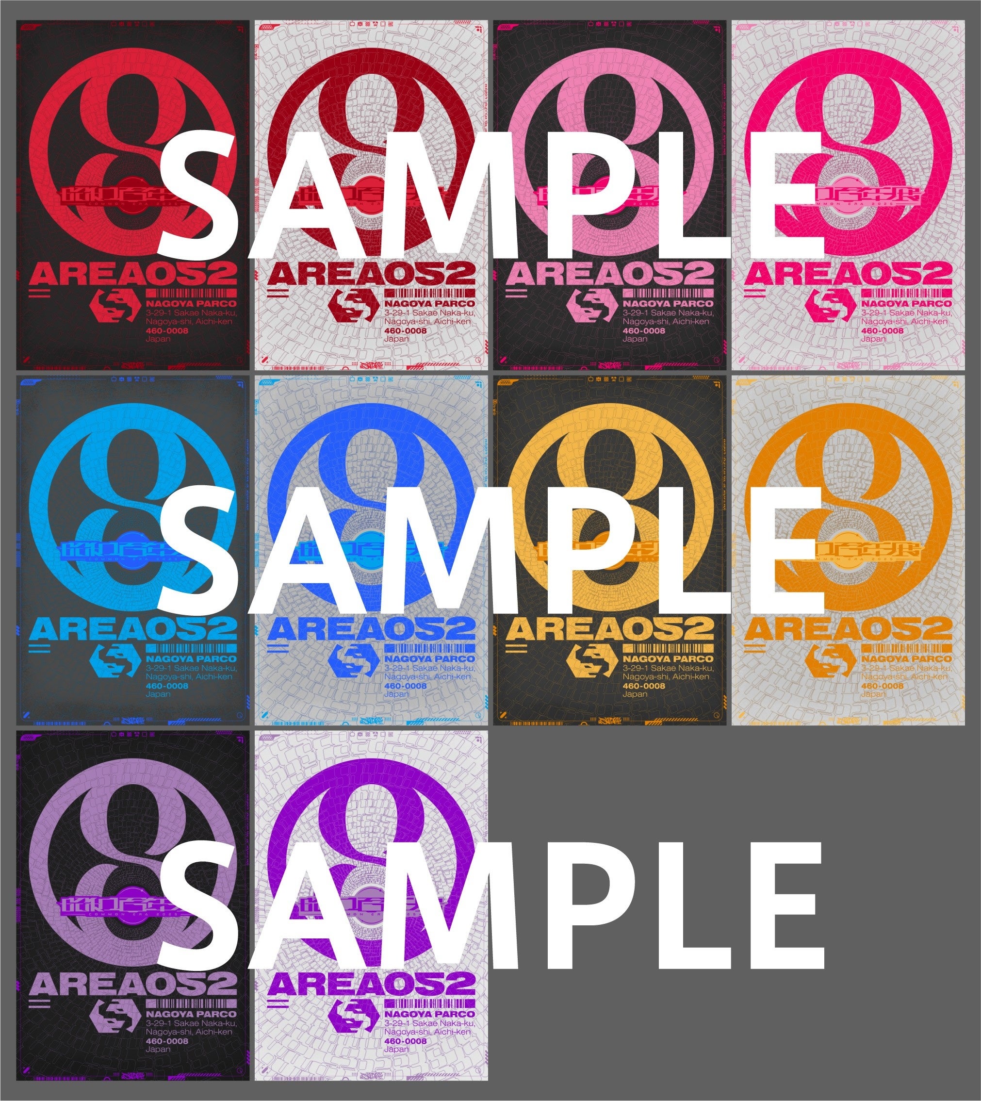 裏面のデザイン