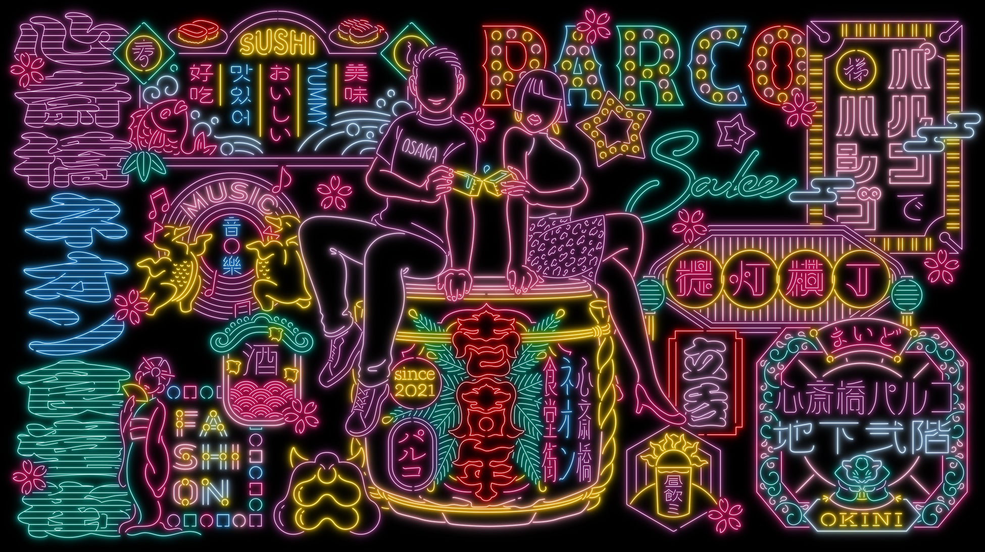 心斎橋ネオン食堂街 1周年記念イベント4 1 金 4 17 日 にて開催 株式会社パルコのプレスリリース 心斎橋ネオン食堂街 1周年記念イベント4 1 金 4 17 日 にて開催 株式会社パルコのプレスリリース