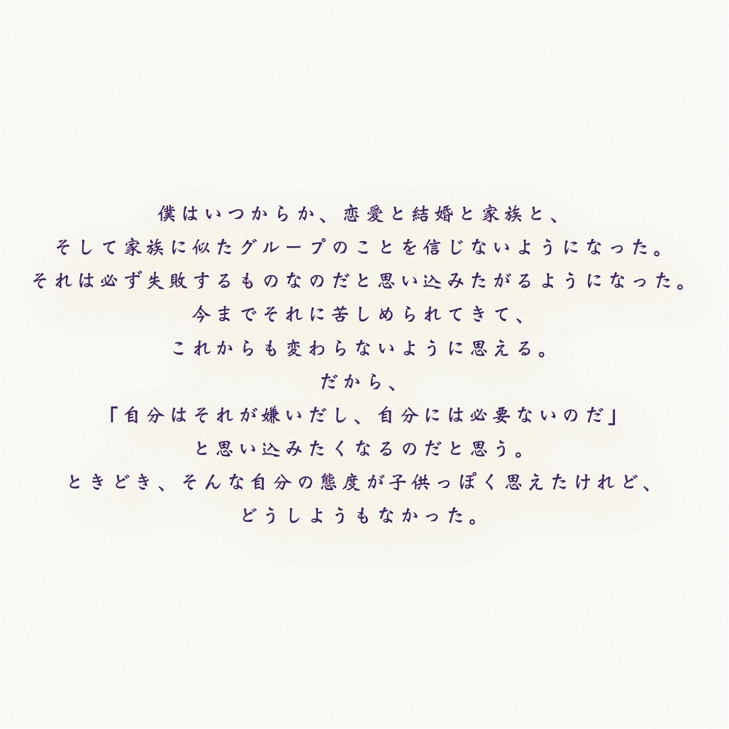 展覧会記念ミニブック 「ゆっくりと届く祈り」