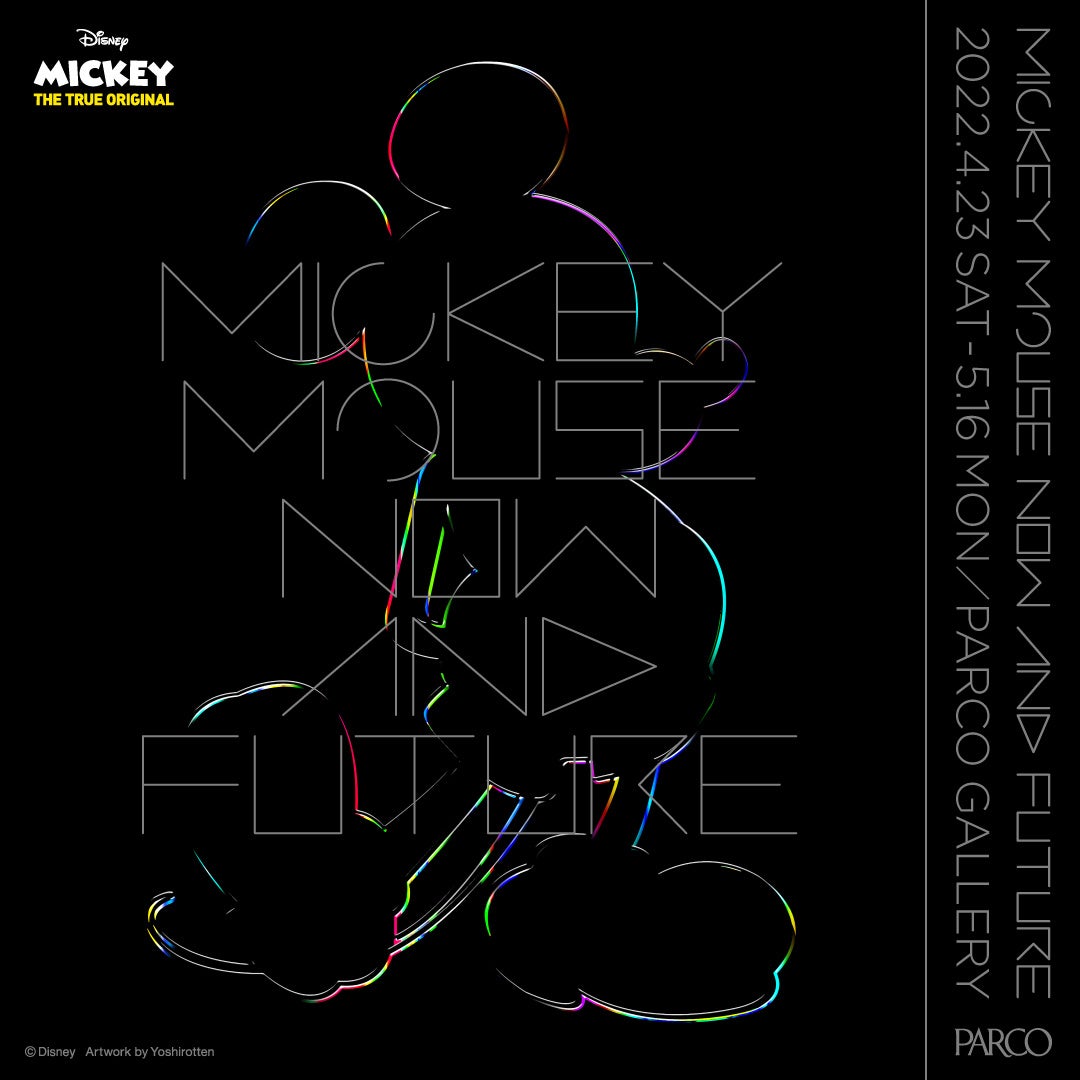 ©Disney Artwork by Yoshirotten