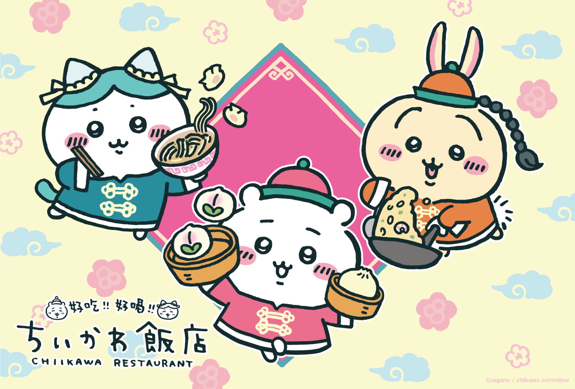 メインビジュアル