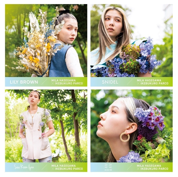 SNS限定バナー(一部)