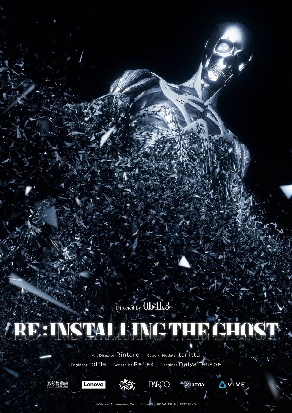 VR展示イメージビジュアル