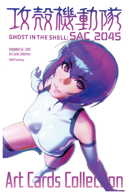 書籍表紙画像イメージ