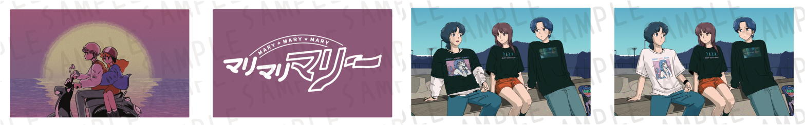 各種税込：800円