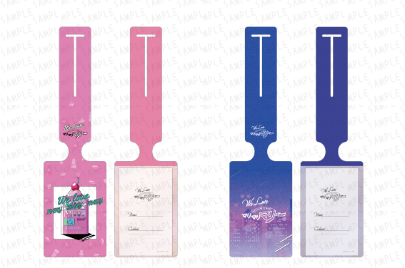 各種税込：1,200円