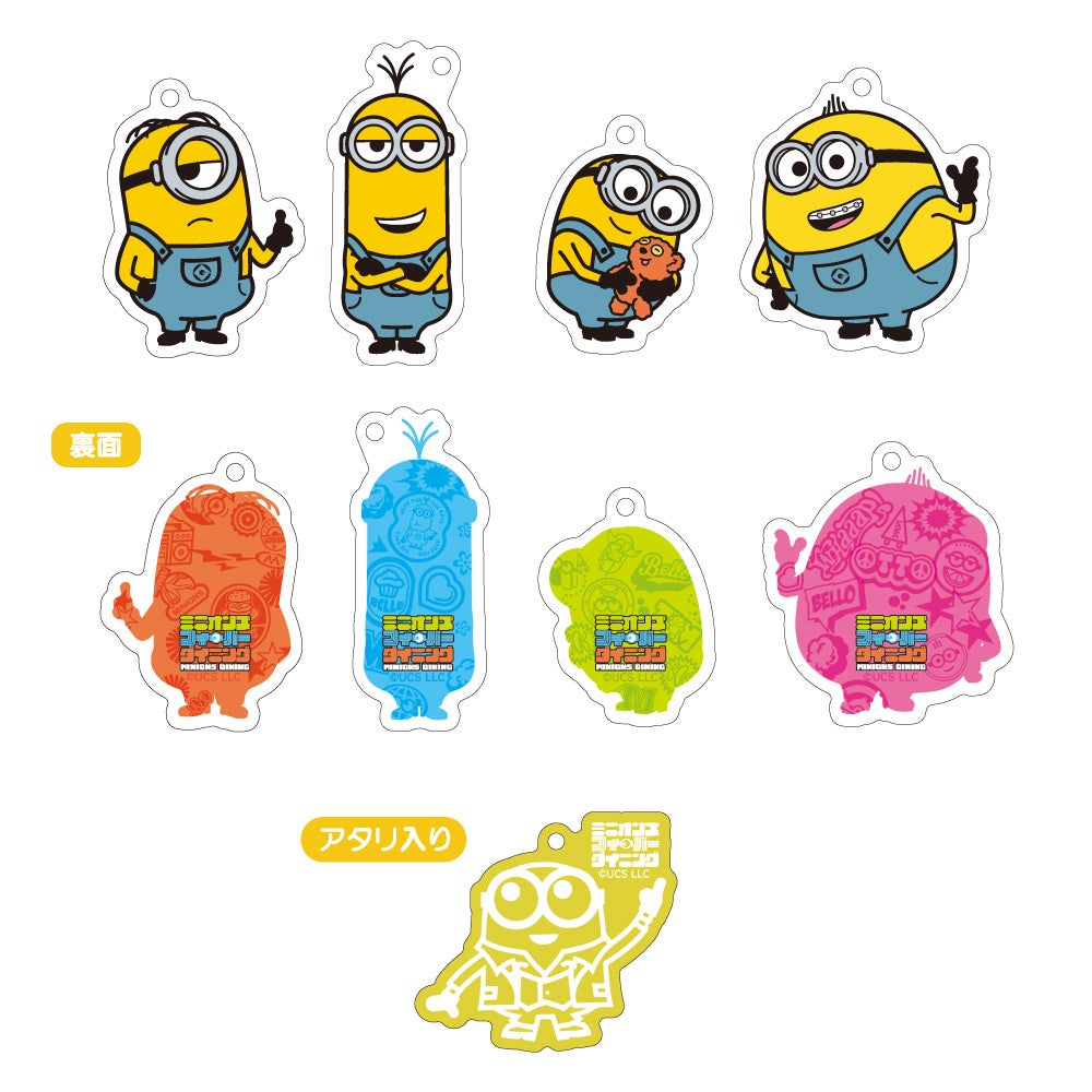 ガチャガチャ アクリルキーホルダー（全5種）1個 400円