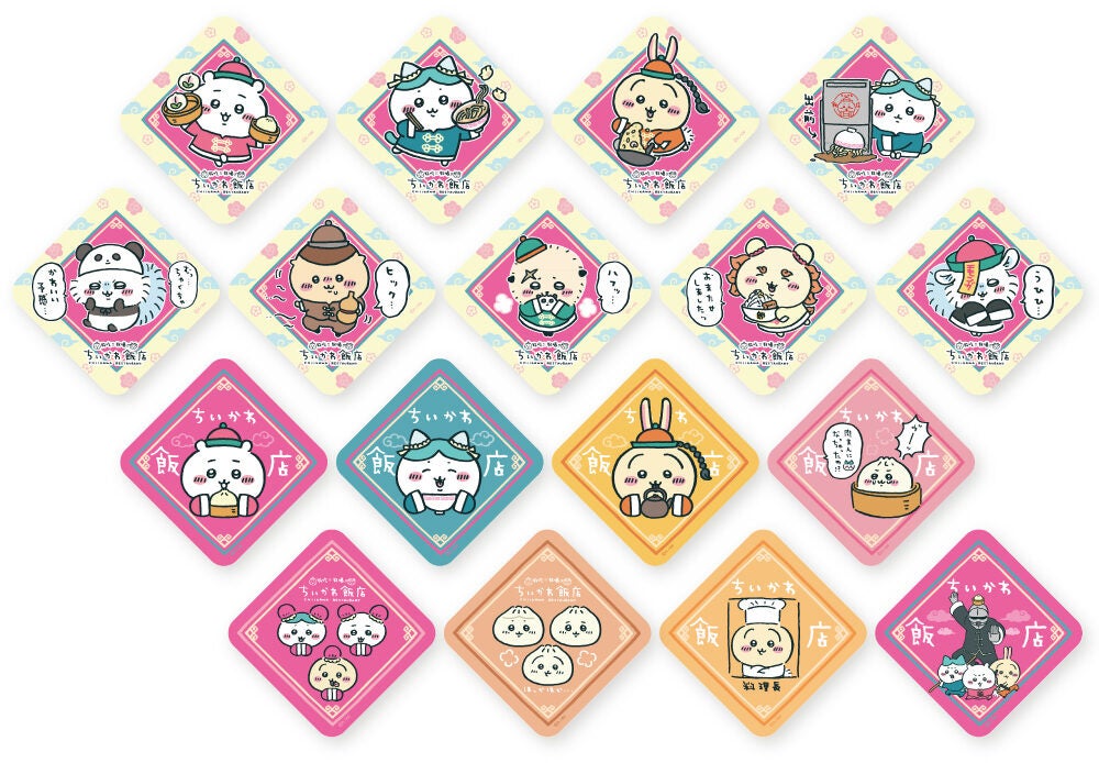 日本キャラクター大賞 22 グランプリに輝いた ちいかわ のコラボカフェ ちいかわ飯店 ドリンクスタンド が静岡 Parcoで7月22日 金 より開催 株式会社パルコのプレスリリース 日本キャラクター大賞 22 グランプリに輝いた ちいかわ のコラボカフェ ちいかわ飯店 ドリンクスタンド が静岡 Parcoで7月22日 金 より開催 株式会社パルコのプレスリリース