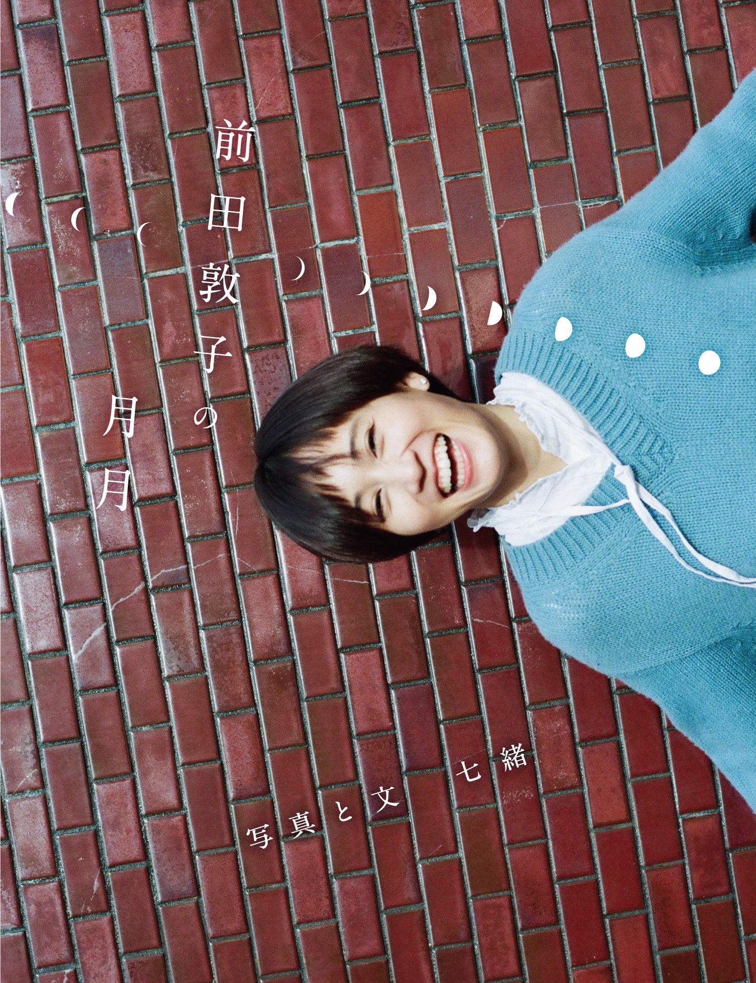 ZINE(フォトブック）