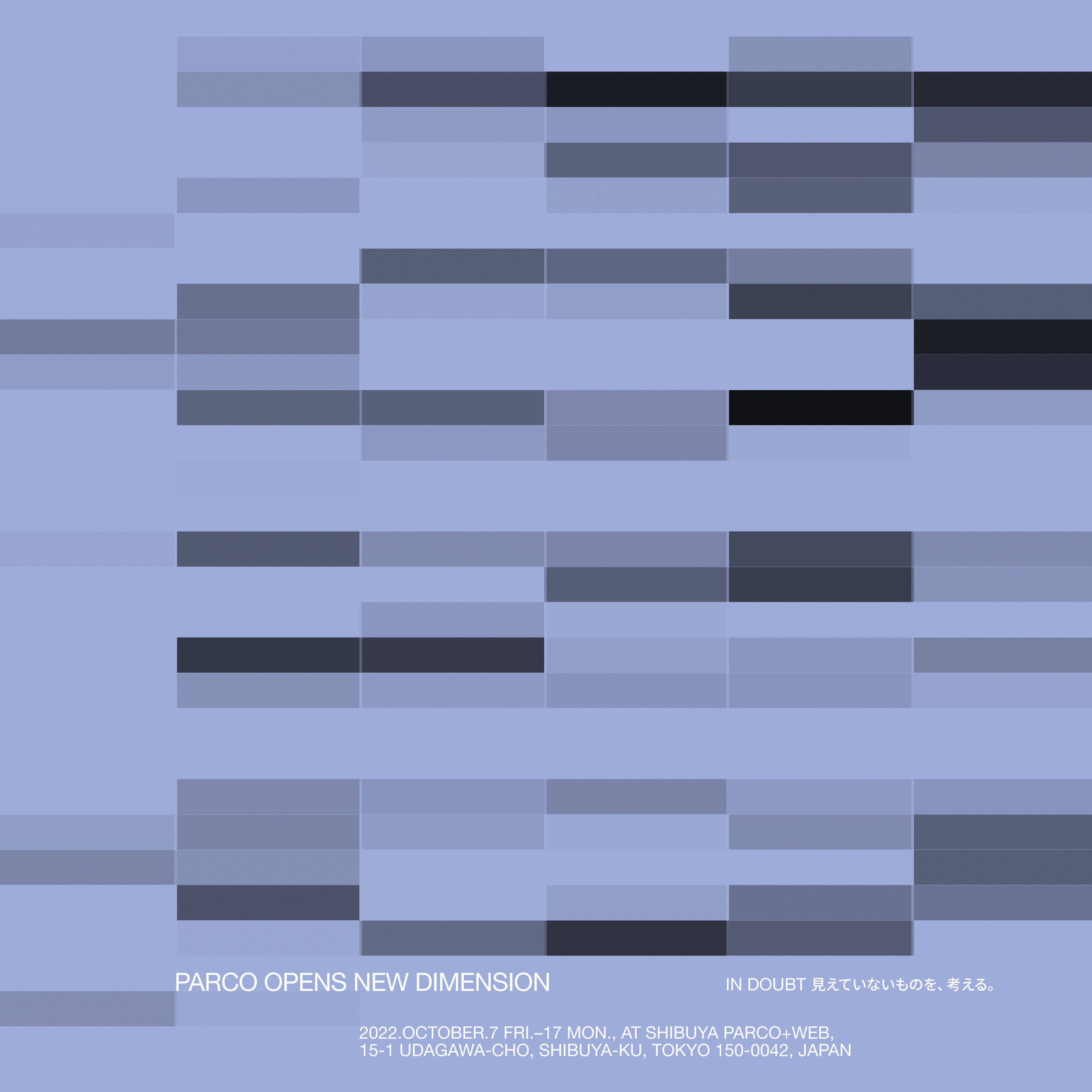 P.O.N.D.2022キービジュアル