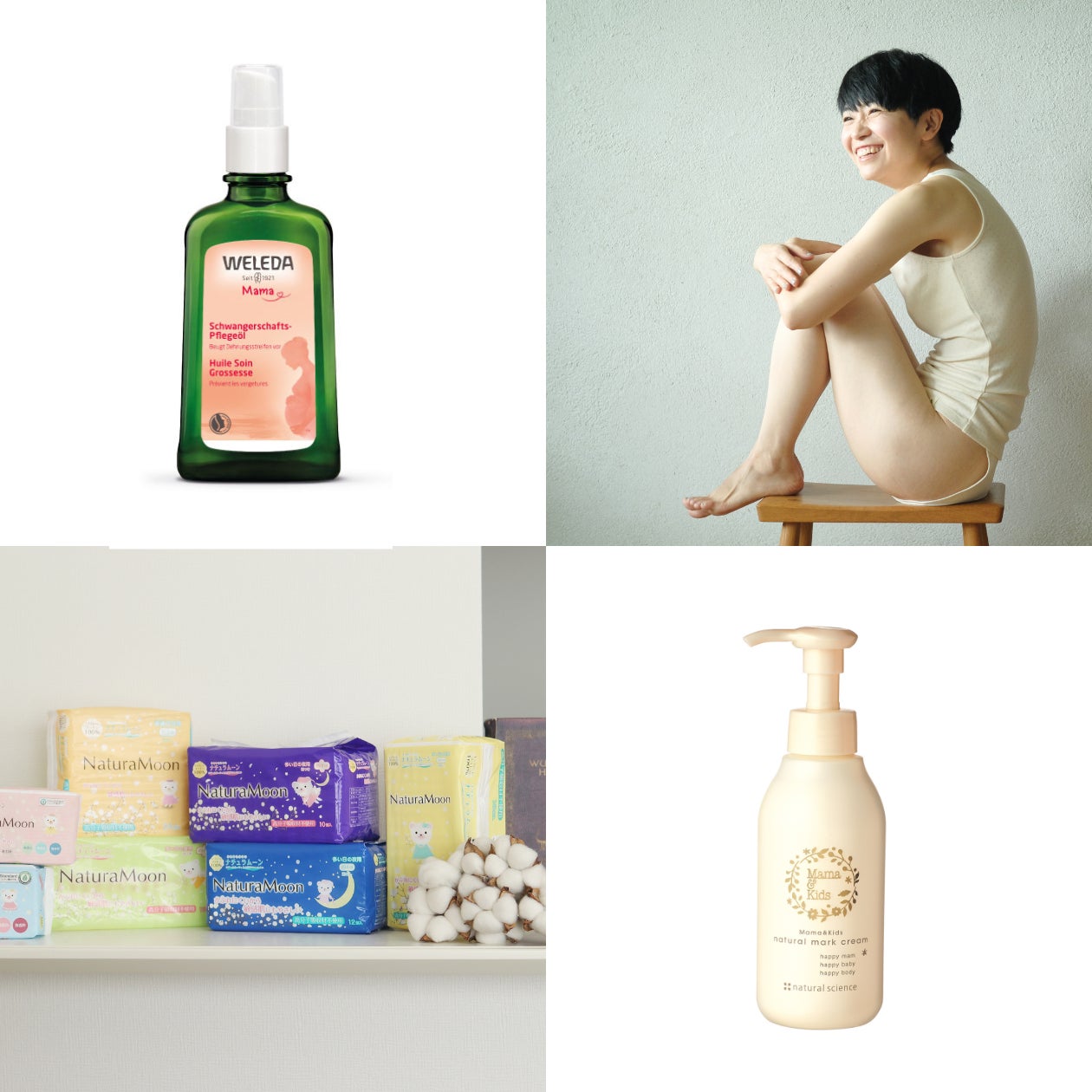 (画像左上から時計回りに) WELEDA、marru、ママ&キッズ、ナチュラムーン