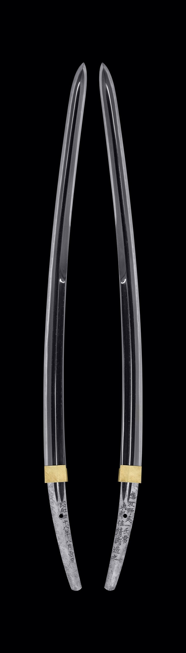 ⑩ 太刀 応牧野英一氏需東都住靖武造之