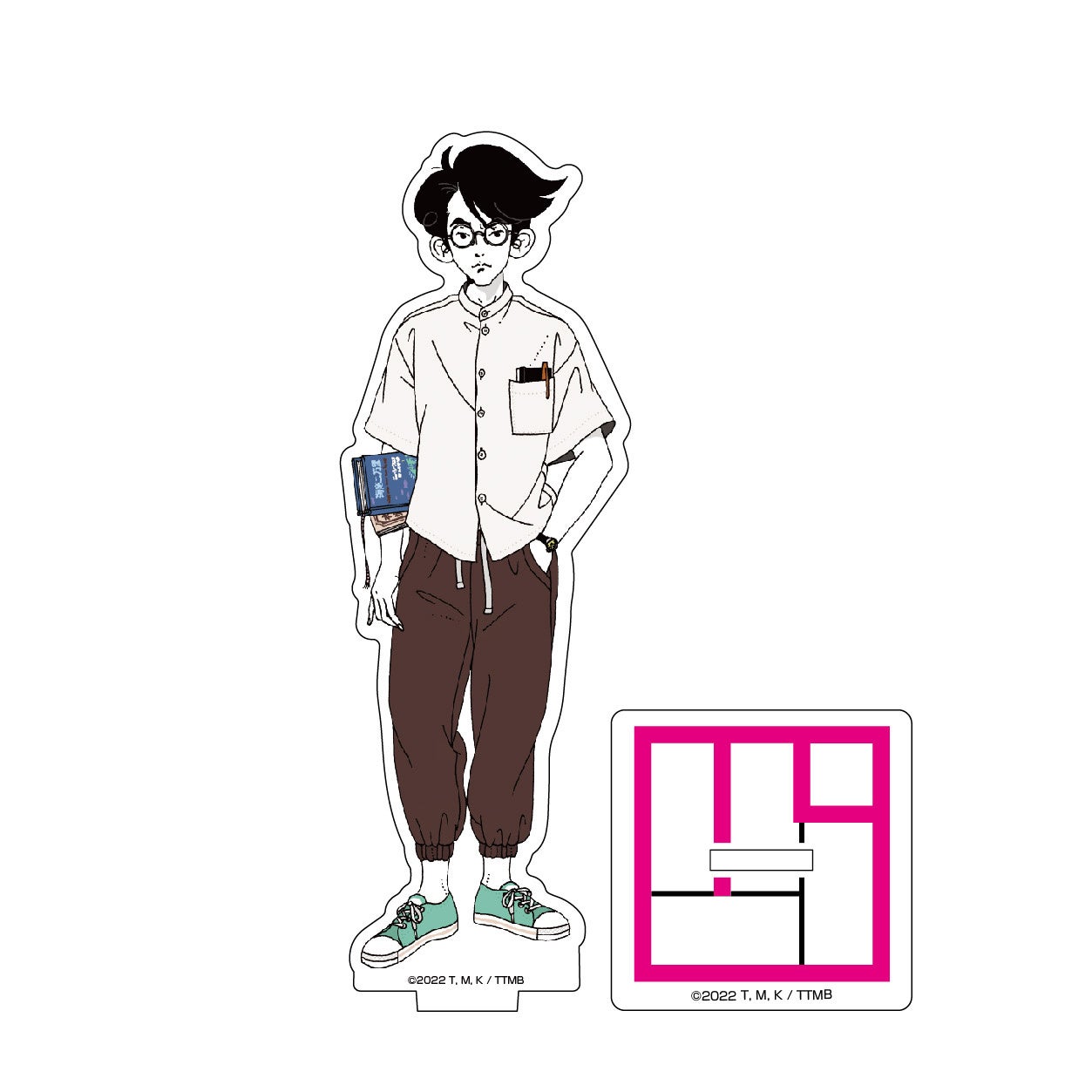 アクリルスタンド（「私」）