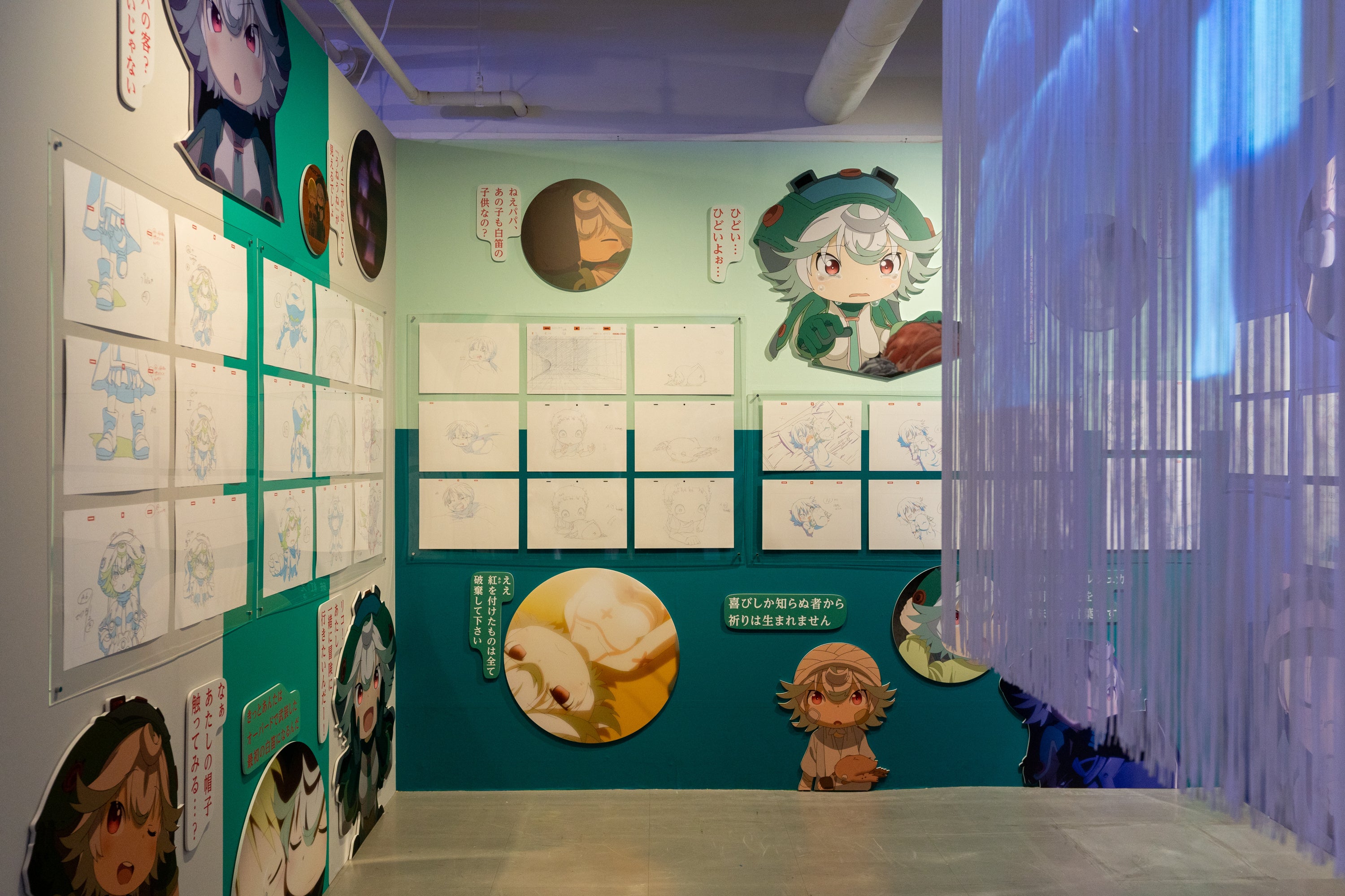 メイドインアビス オンラインファンミーティング 探窟家組合 決起集会 複製原画 メイドインアビス」オンラインファンミーティング ～探窟家組合