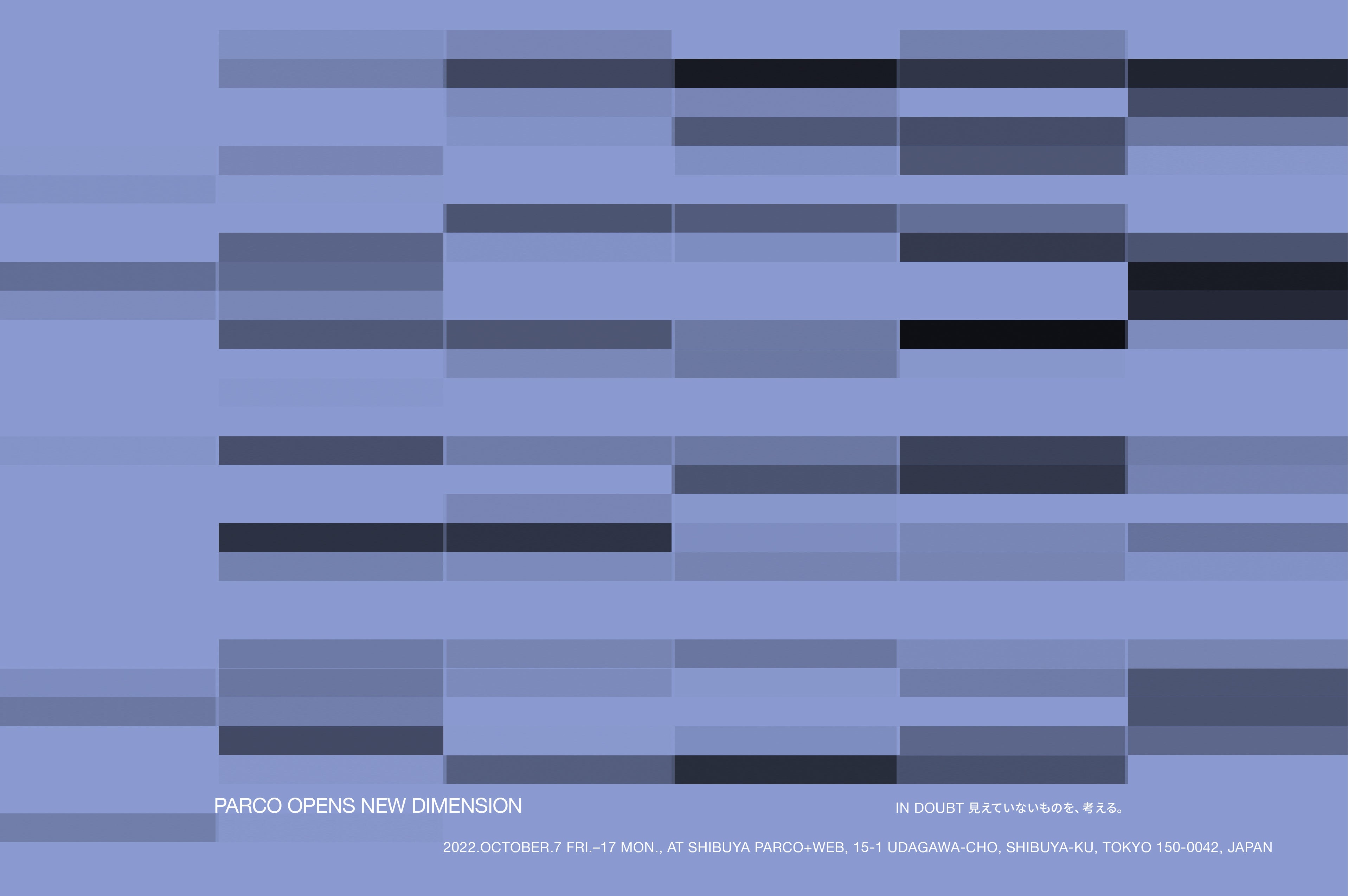 P.O.N.D.2022キービジュアル