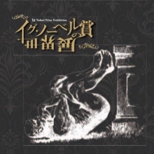 オリジナルステッカー