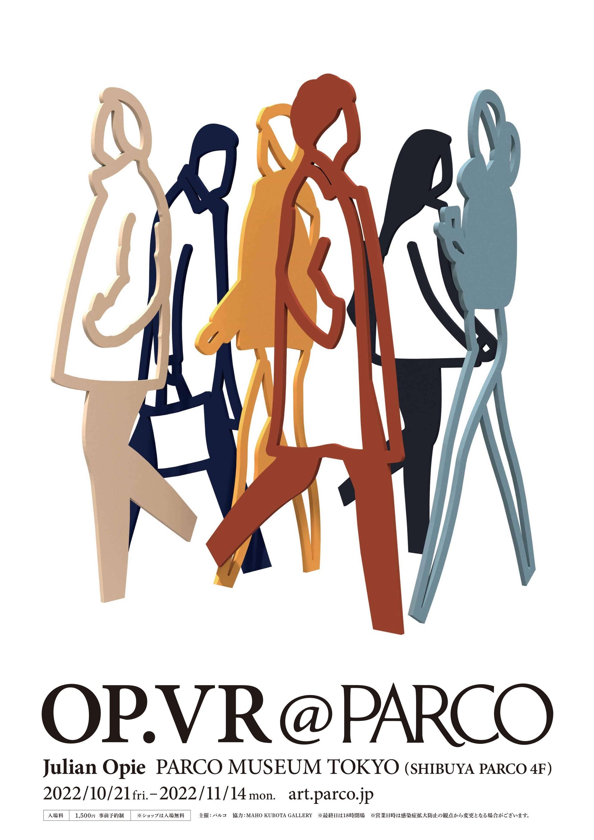 ビッグリハウス 創刊号 PARCO 2025年最新】PARKOの人気アイテム - メルカリ