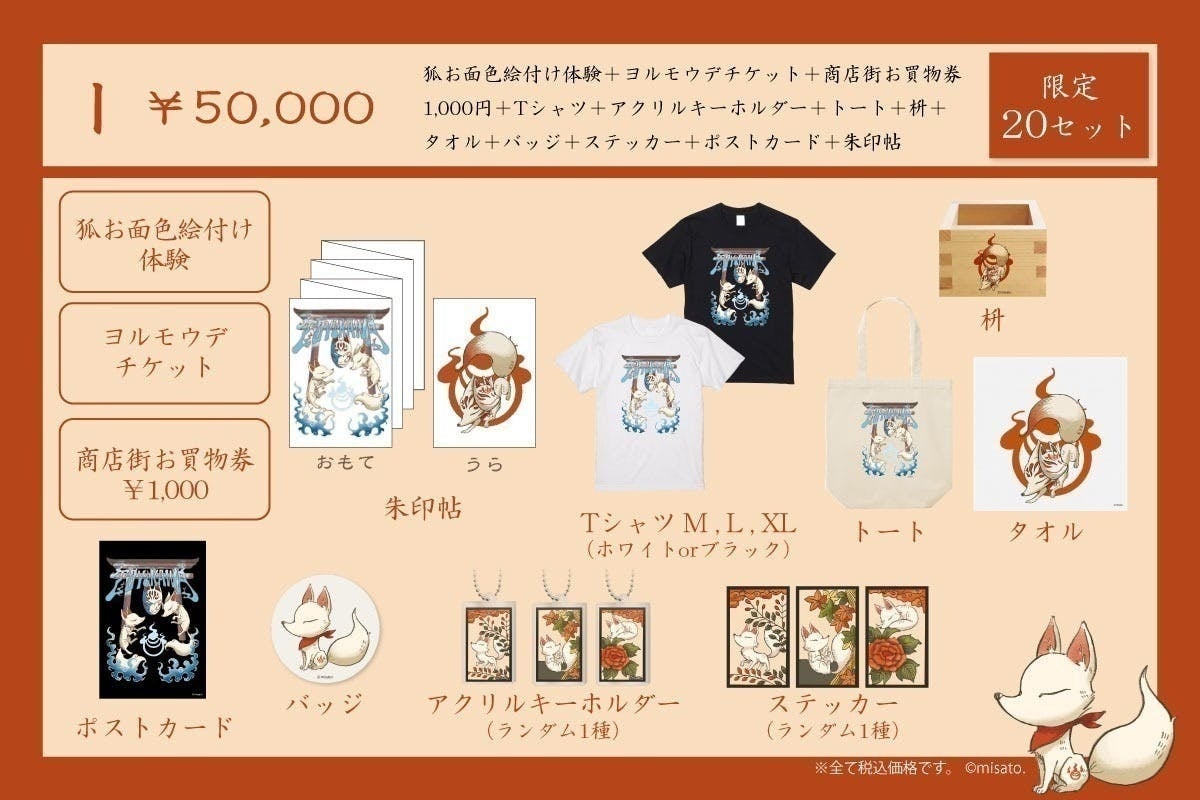 【セール】ヴィレッジヴァンガード アクリルキーホルダー 初期 ちいかわ レア ちいかわ ヴィレヴァン 受注生産 初期 アクリルキーチェーン