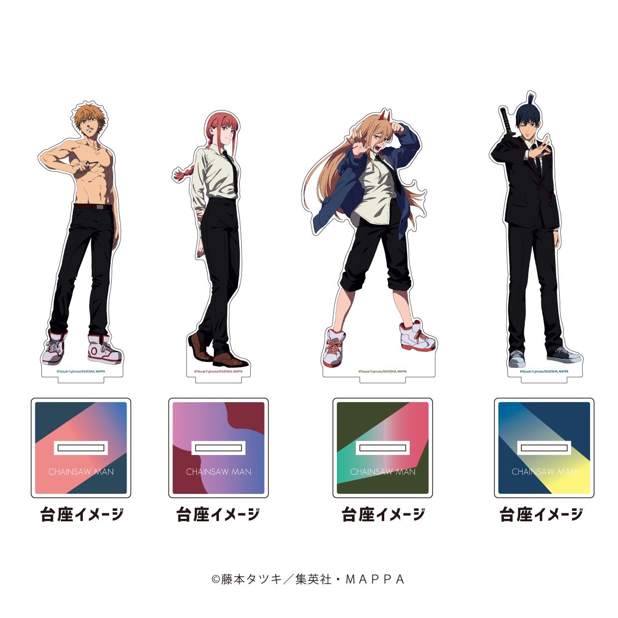 チェンソーマンPOP UP SHOP」池袋PARCOでまもなく開催!!!|株式会社 ...