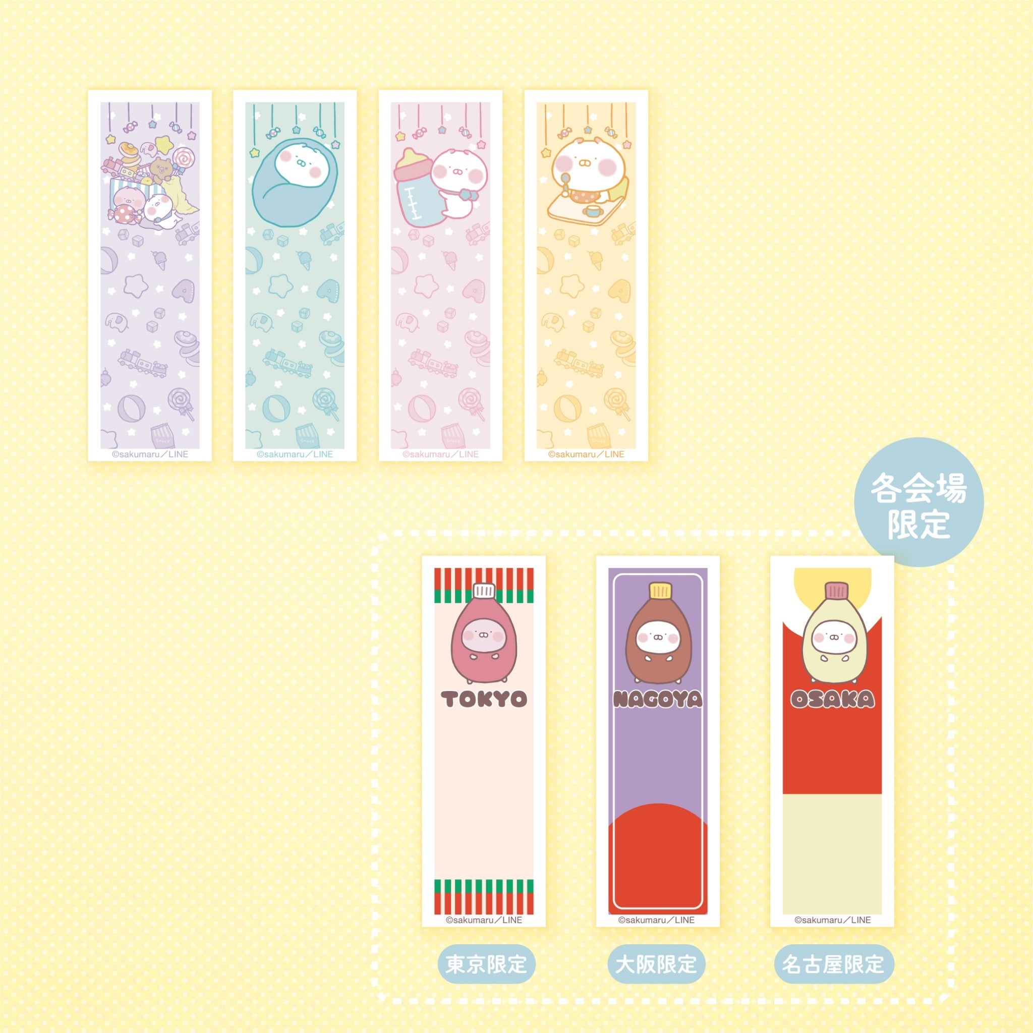 ネームステッカー千社札　¥300