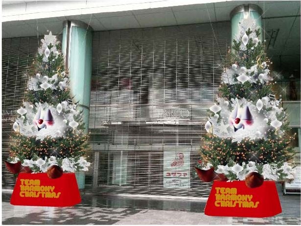 ※画像はイメージです。