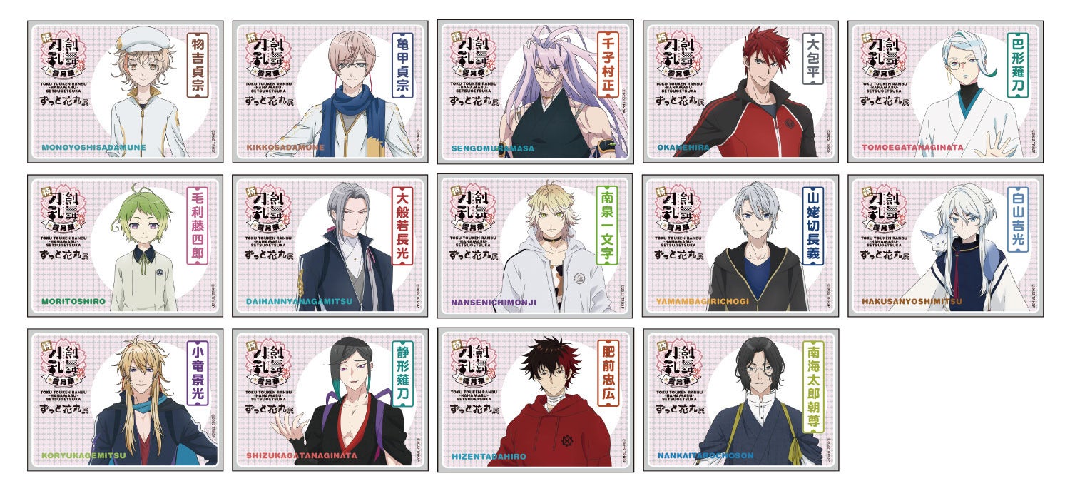 トレーディングアクリル名刺カードE14種