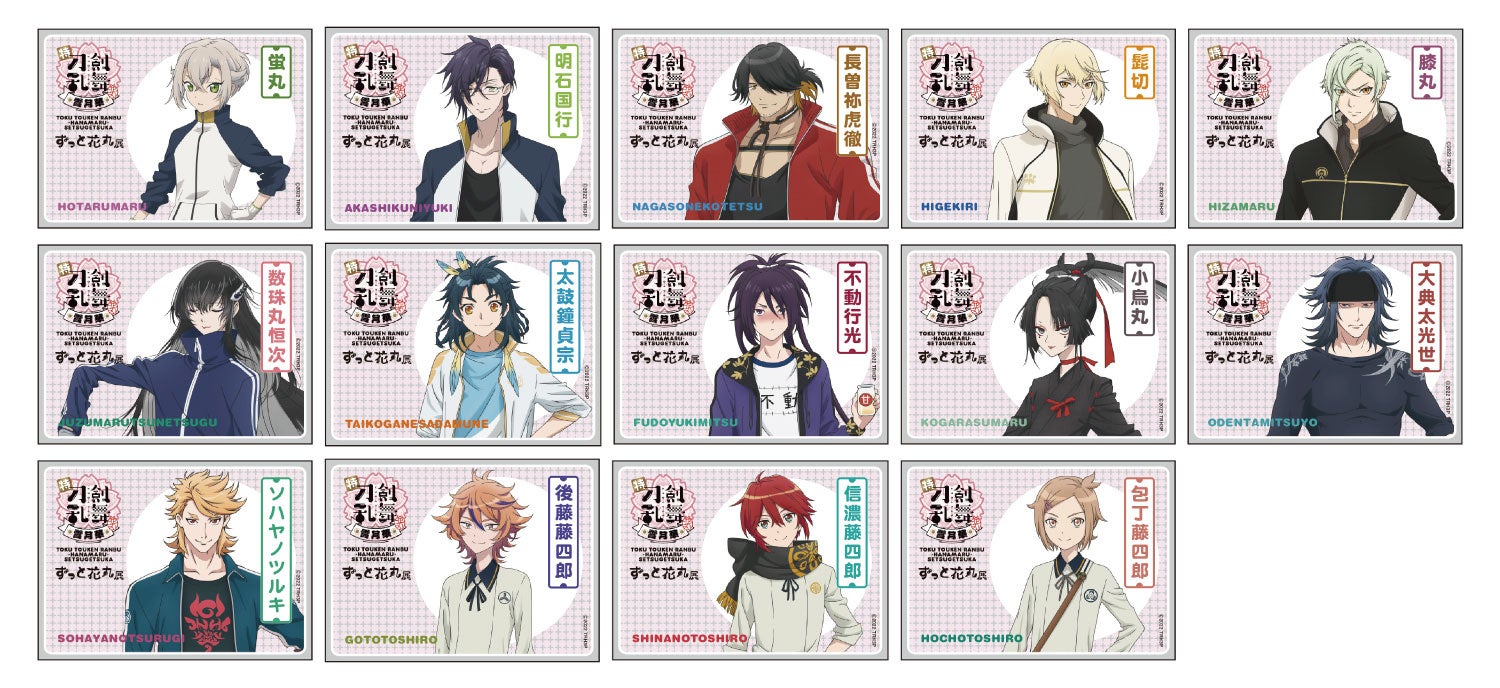 トレーディングアクリル名刺カードD14種