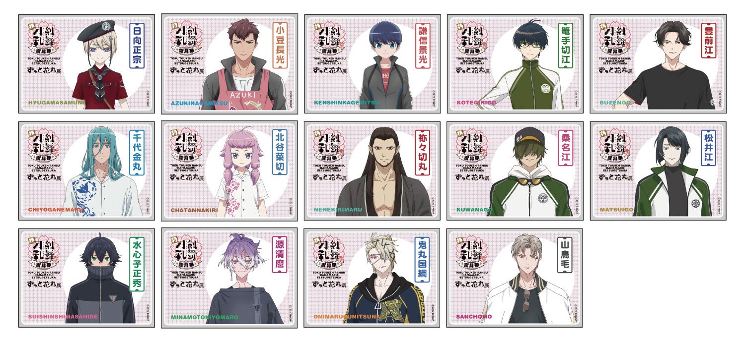 トレーディングアクリル名刺カードF14種