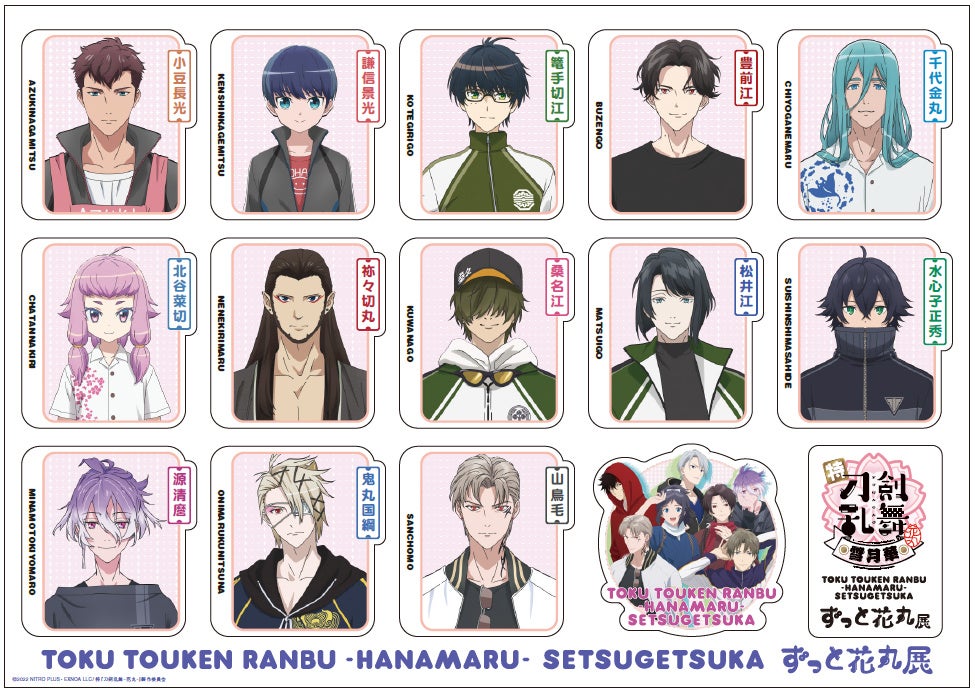 ステッカーシートF(13キャラ＋ロゴ)