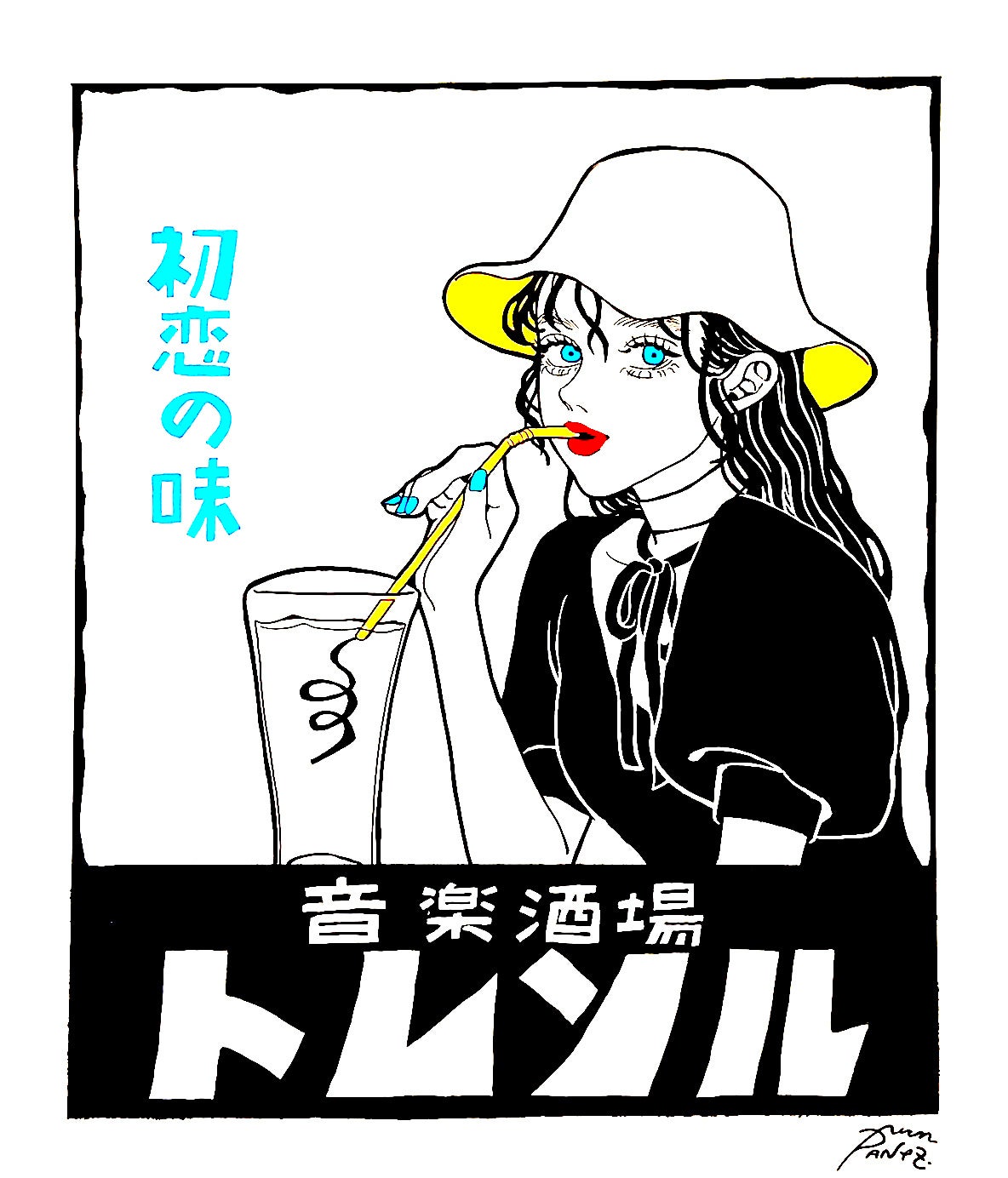 音楽酒場トレソル