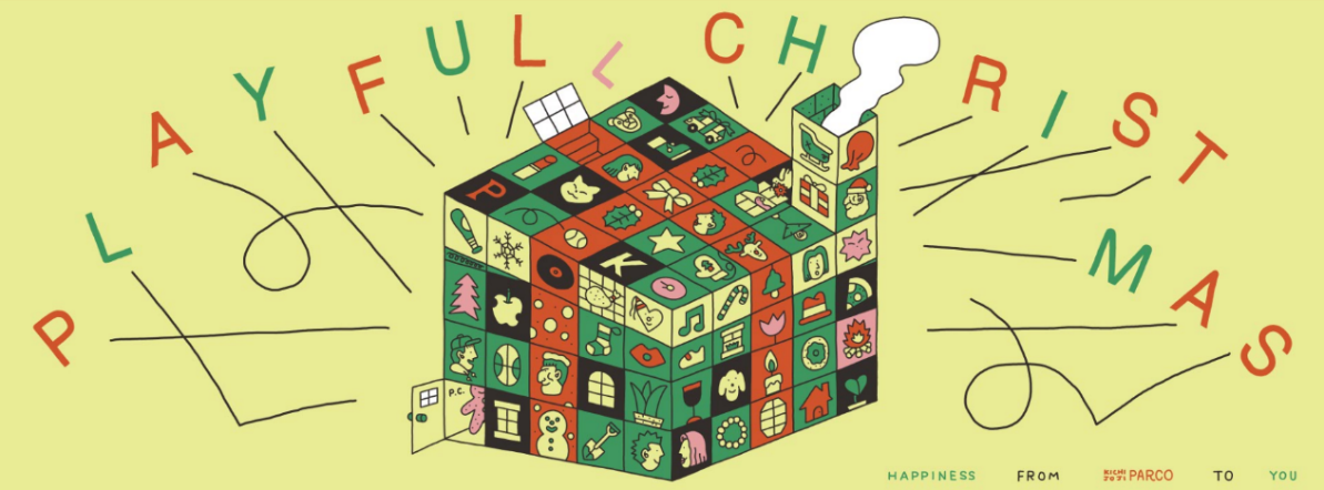 メインビジュアル