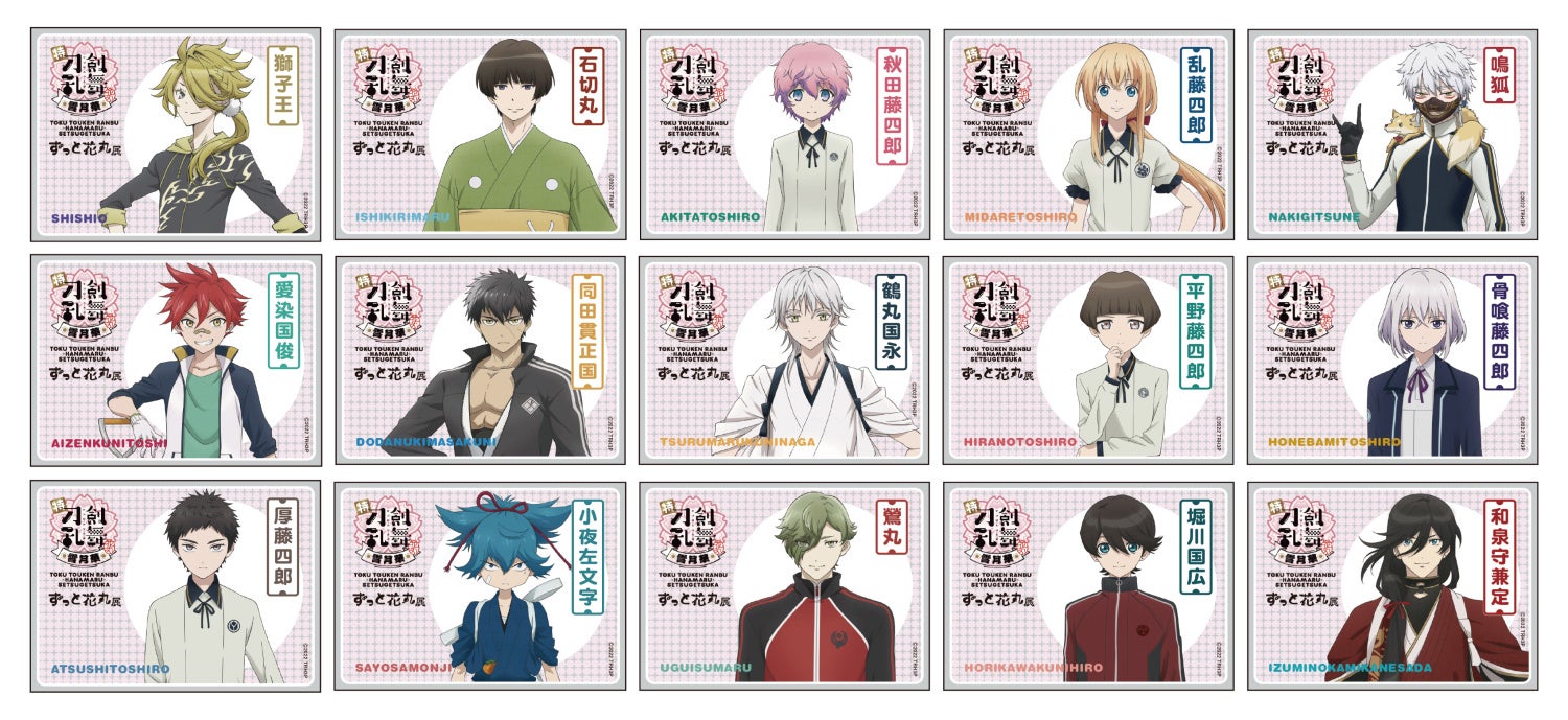 トレーディングアクリル名刺カードB15種　600円（税込）