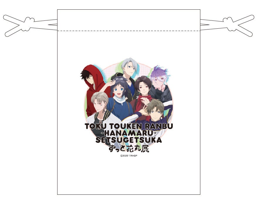 展覧会オリジナル金平糖入り巾着　1,200円（税込）​
