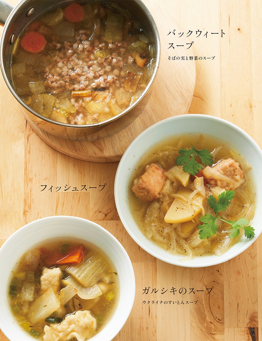 スープ バックウィートとは「そばの実」ウクライナではそのまま炊いて食べる老若男女が大好きな穀物