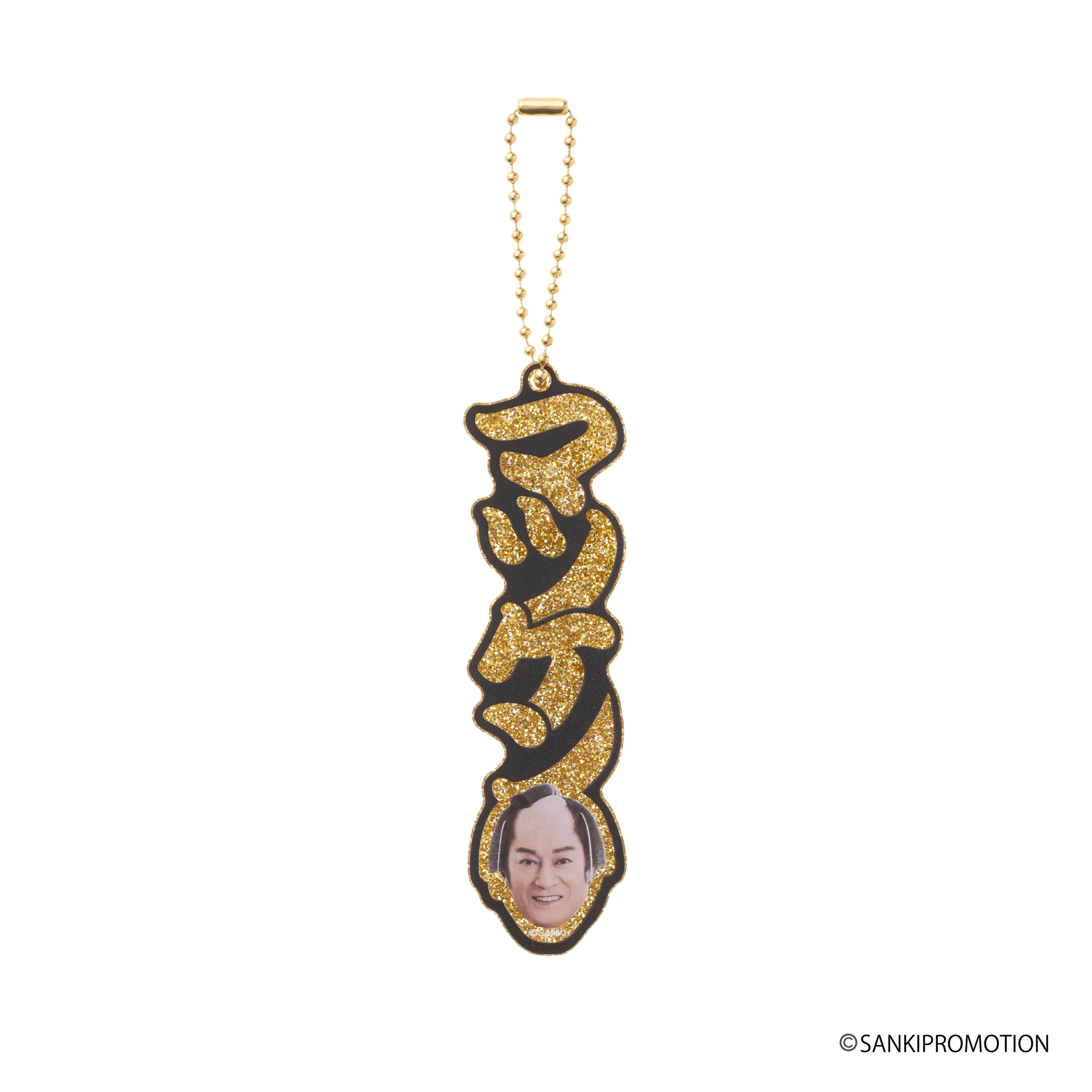 お名前アクリルキーホルダー