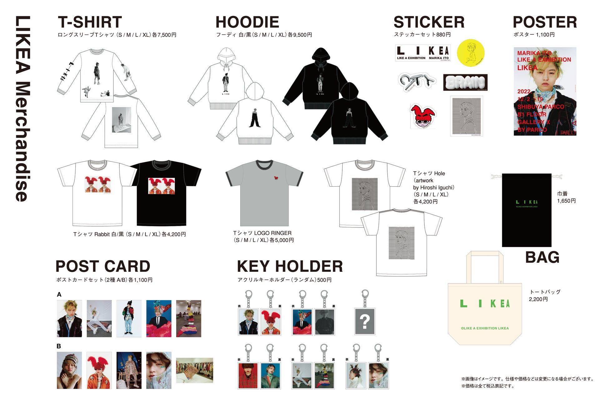 【新品】伊藤万理華 bodysong パーカー 伊藤万理華 x bodysong.コラボパーカーLIKEA