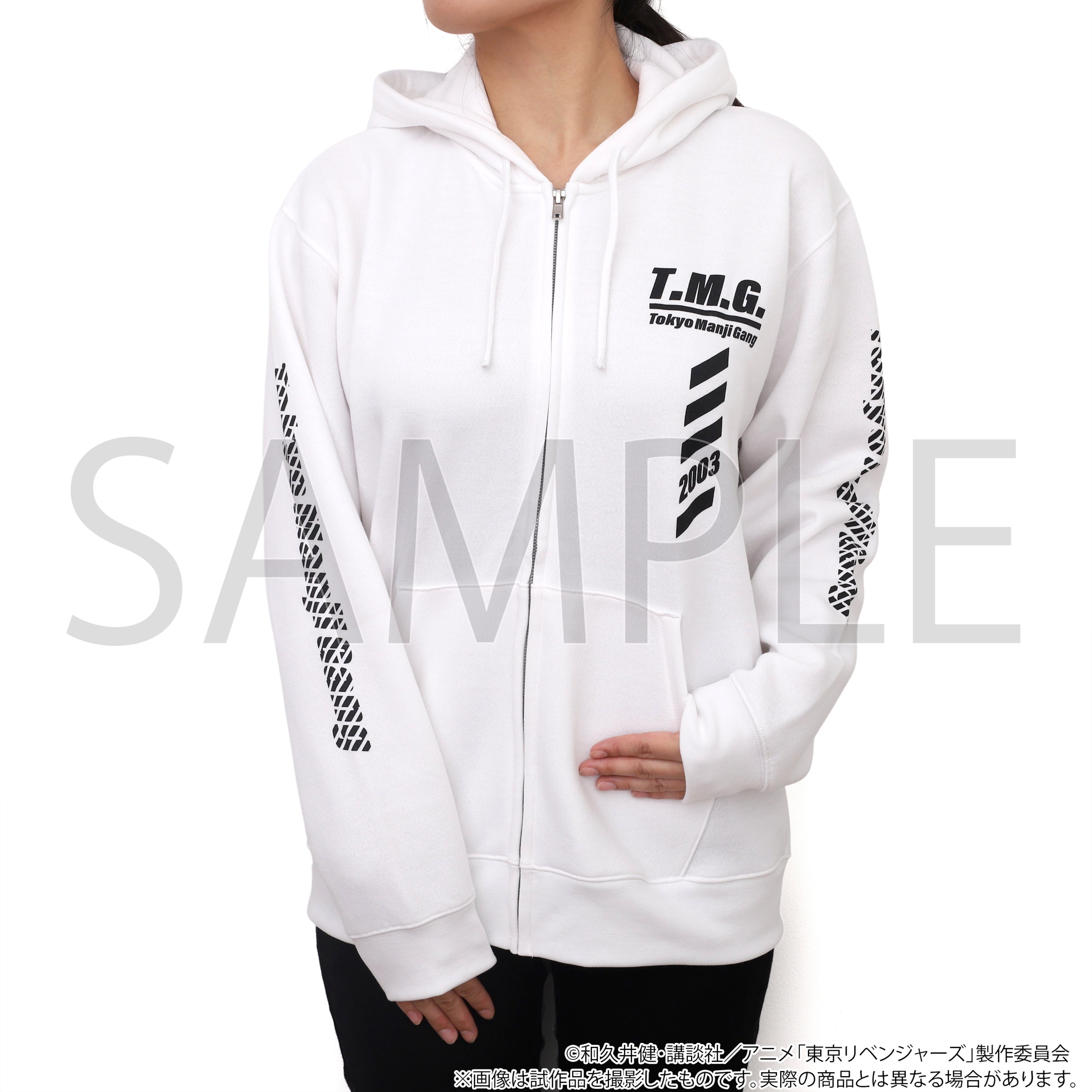 パーカー 東京卍會　黒・白(各ML)  各7,150円